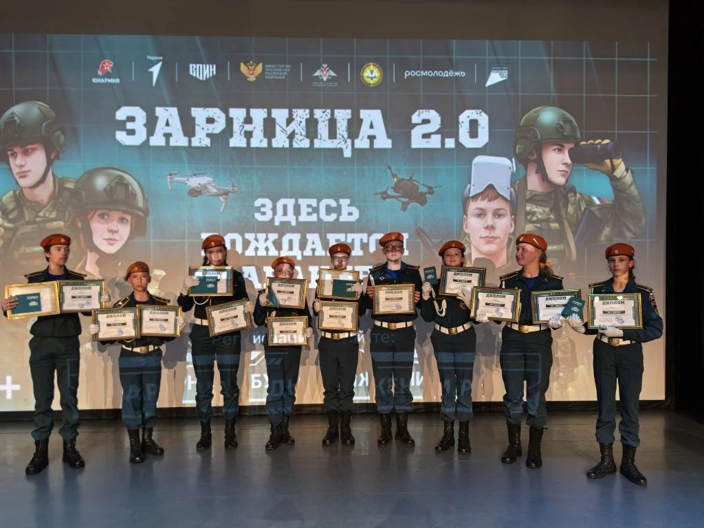 🥈 Мы взяли серебро! Наша команда заняла
2 место на «Зарнице 2.0»!

Этот отличный результат — общая 