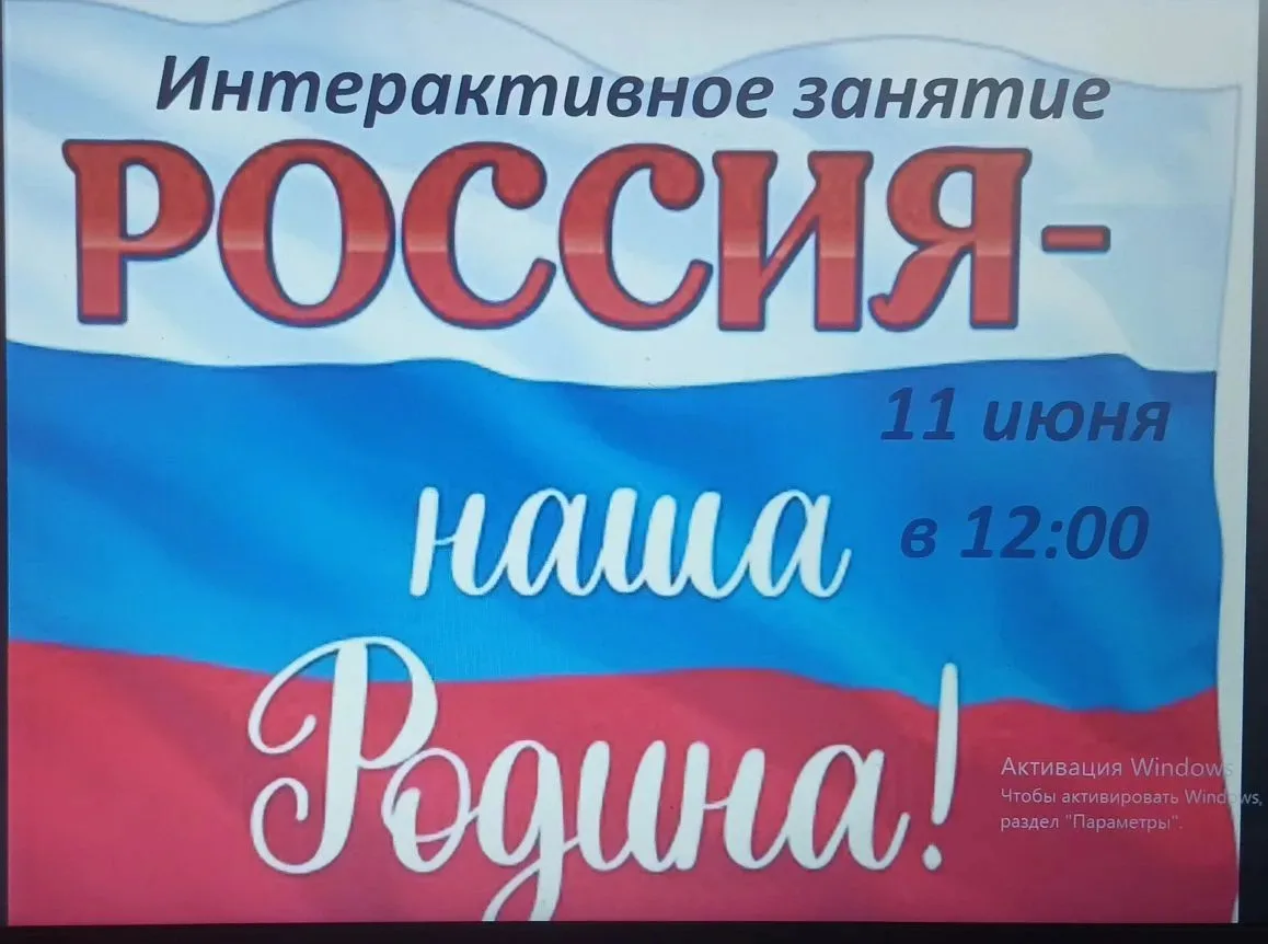 Усть-  Алеусский клуб