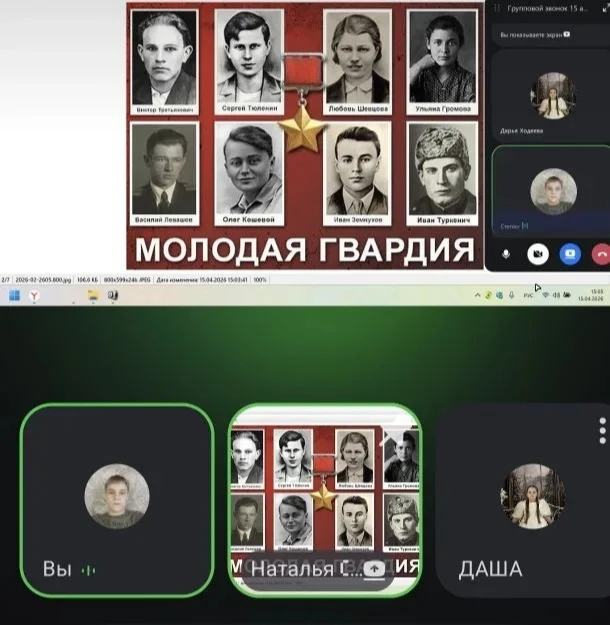 Видео лекторий
«Написано войной»
Учащиеся школы просмотрели документальный фильм «Герои Краснодона о