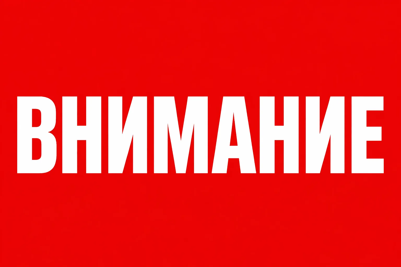 Уважаемые собственники ЖК "Пульс"

Работы на линии электропередач завершены.
Электроподстанции работ