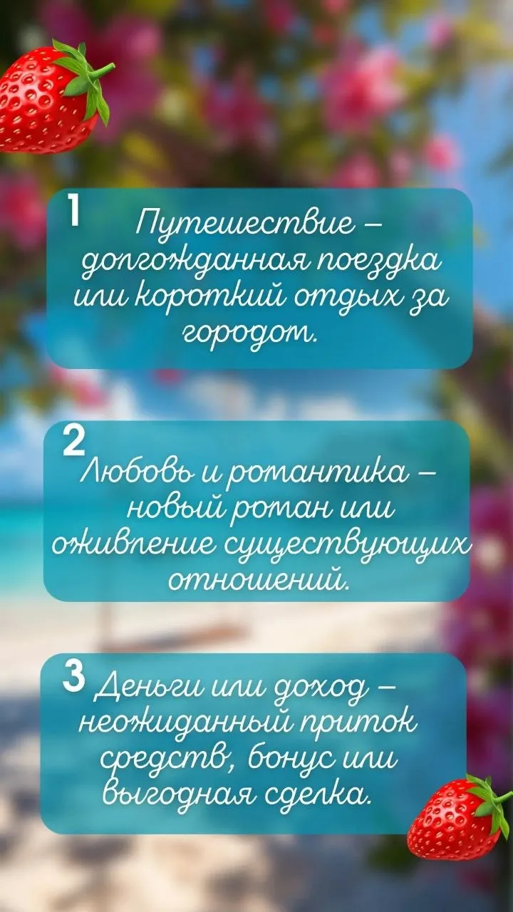🌿 ОТВЕТЫ К ТЕСТУ

Удивились или вдохновились? 🤩