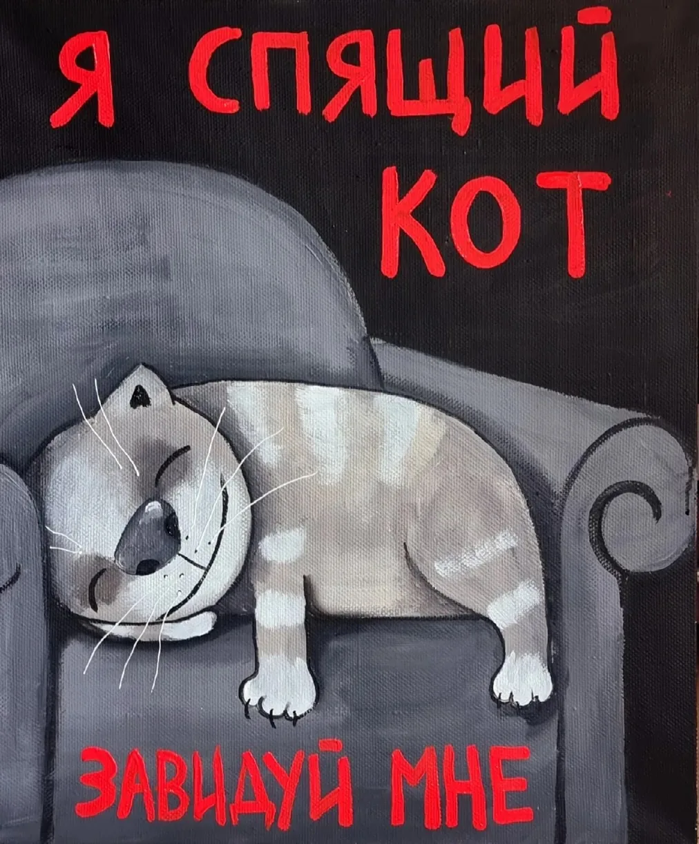 Ого! Оказывается у нашего любимого художника Васи Ложкина есть картина с Марсельчиком! Прямо с него 