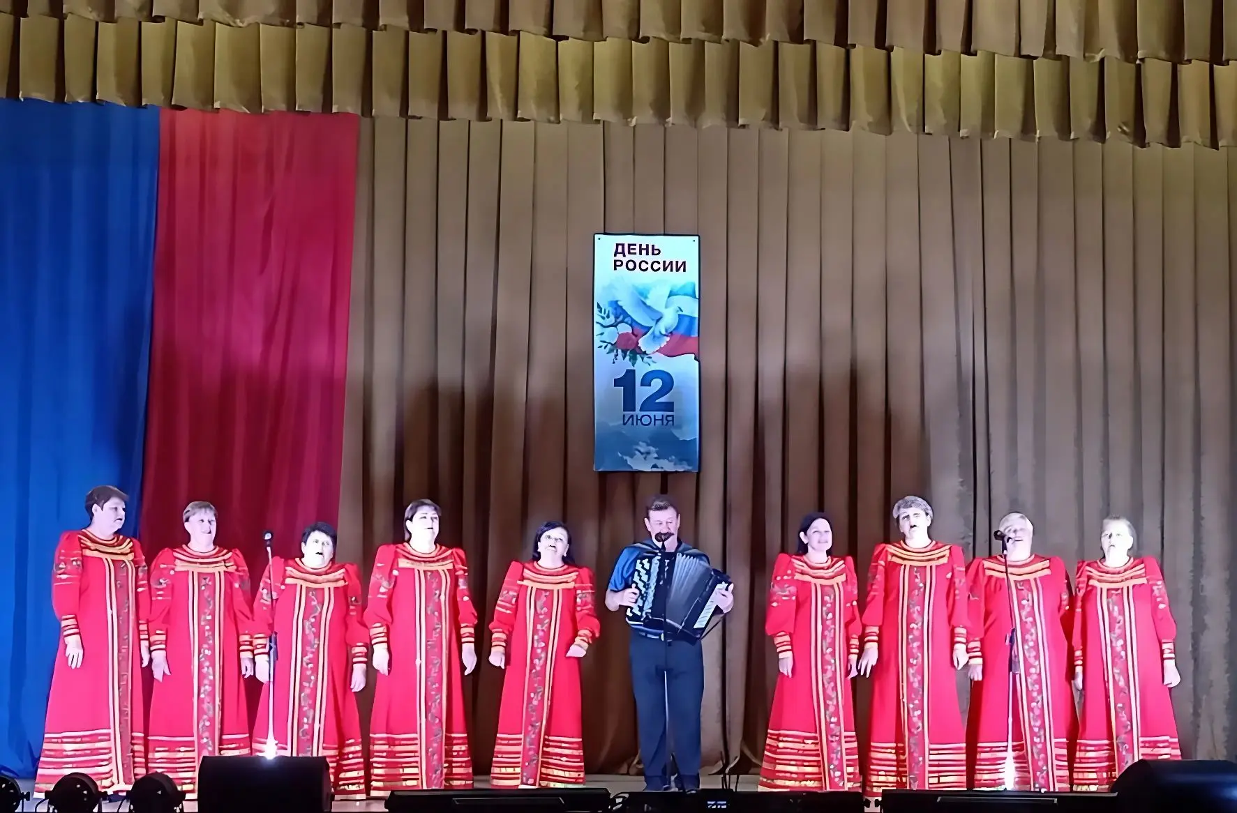 🇷🇺 В Красноармейском СДК прошёл праздничный концерт «Россия Родина моя» к Дню России! 🎉

Вчера в 