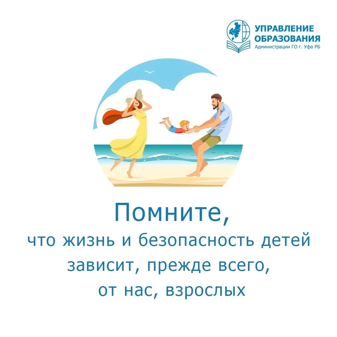 Стартовал месячник безопасности на водных объектах 🏖 
 
Профилактическая операция проходит на терри