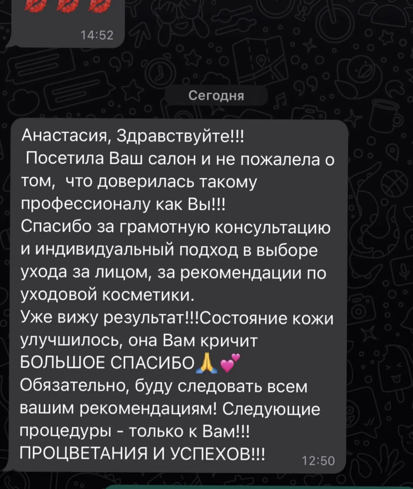 ❤️😘💔