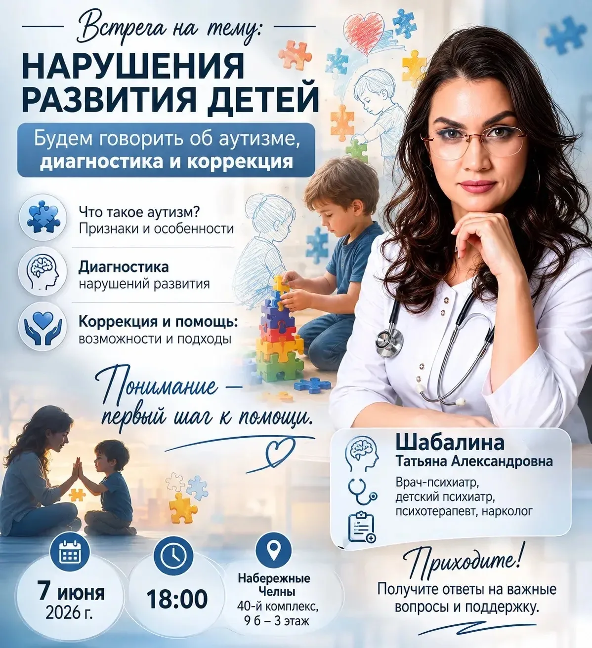 Я напоминаю, завтра в 18:00 встреча. Все кто из других городов, напишите, нужна трансляция? Я могу о
