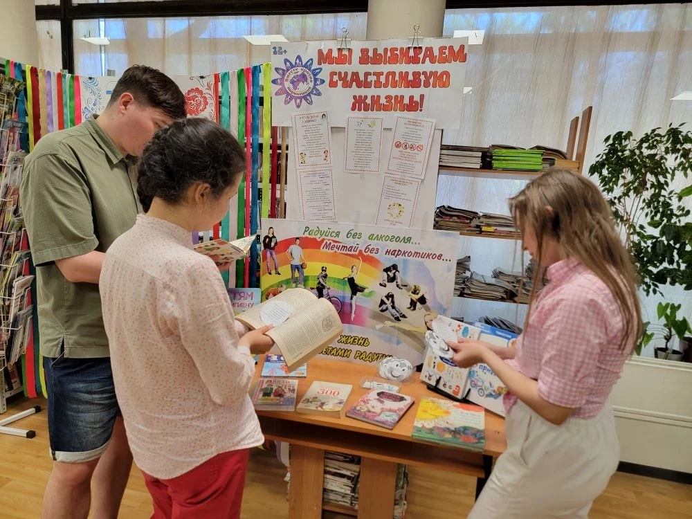 В рамках Всероссийского месячника антинаркотической направленности в нашей библиотеке стартовала инт