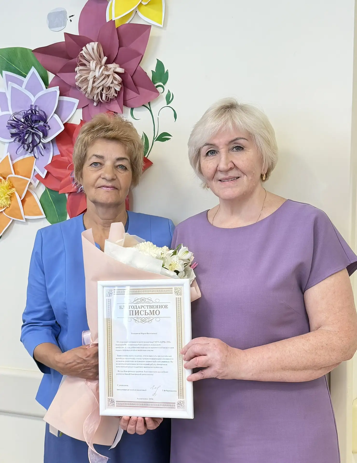 🎉 Сегодня мы поздравляем с 70-летним юбилеем замечательного человека и профессионала — Калинину Мар