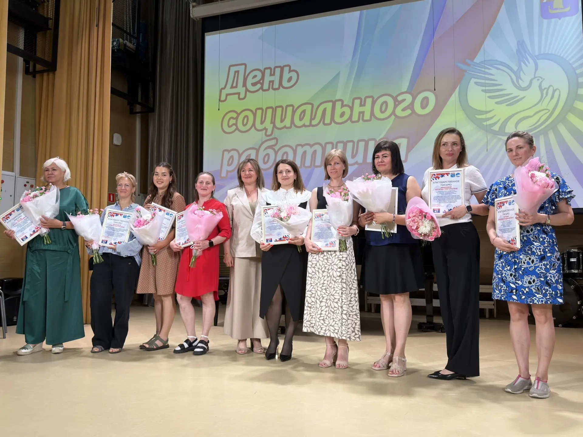 ♥️ Есть профессии, которые выбирают сердцем. И сегодня об одной из них. О социальных работниках.

В 