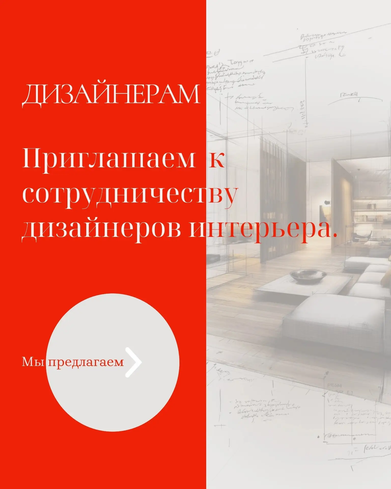 🔴Наша специализация-изготовление корпусной мебели по индивидуальным проектам. Мы приглашаем к долго