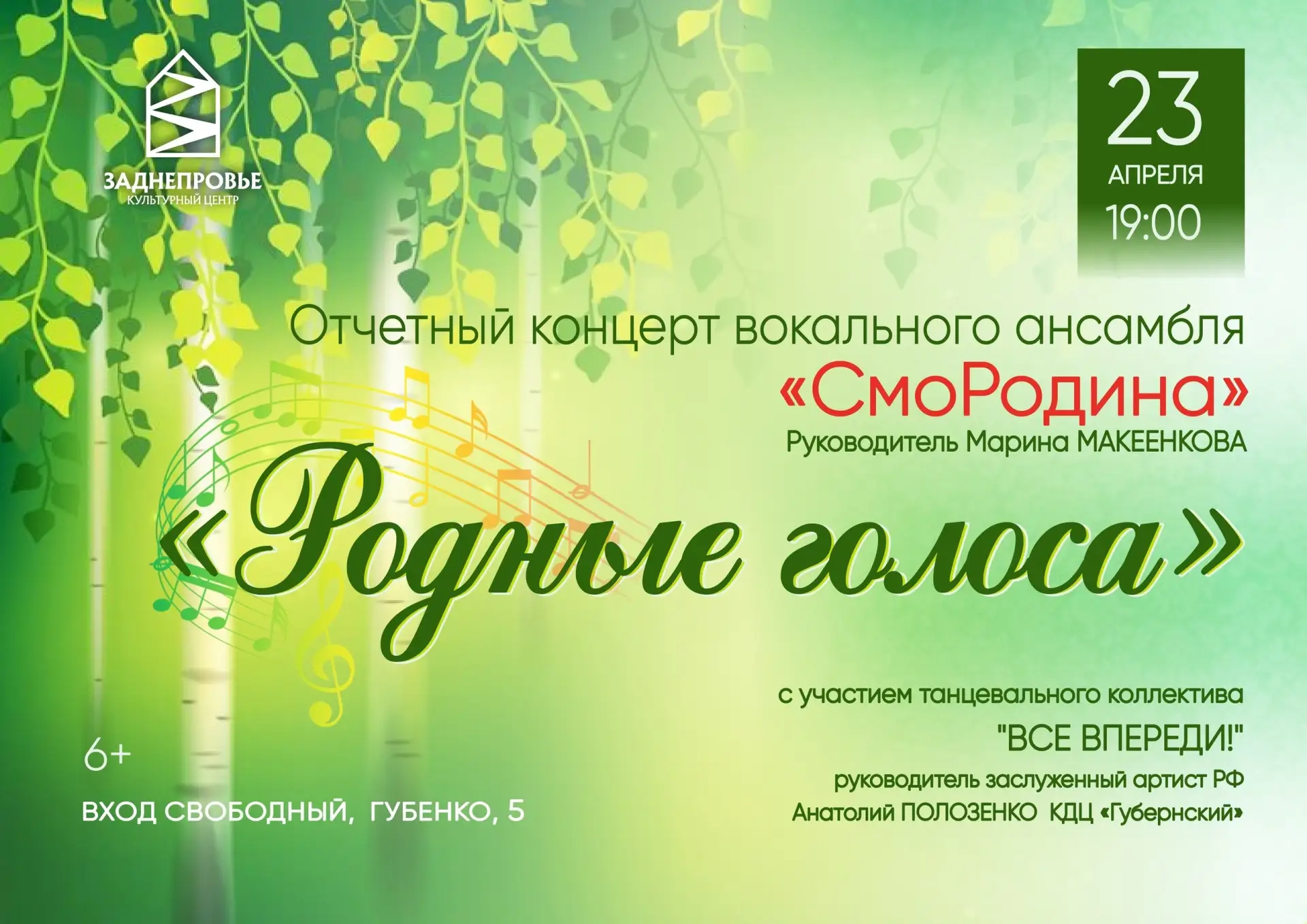 Приглашаем на ближайшие мероприятия!