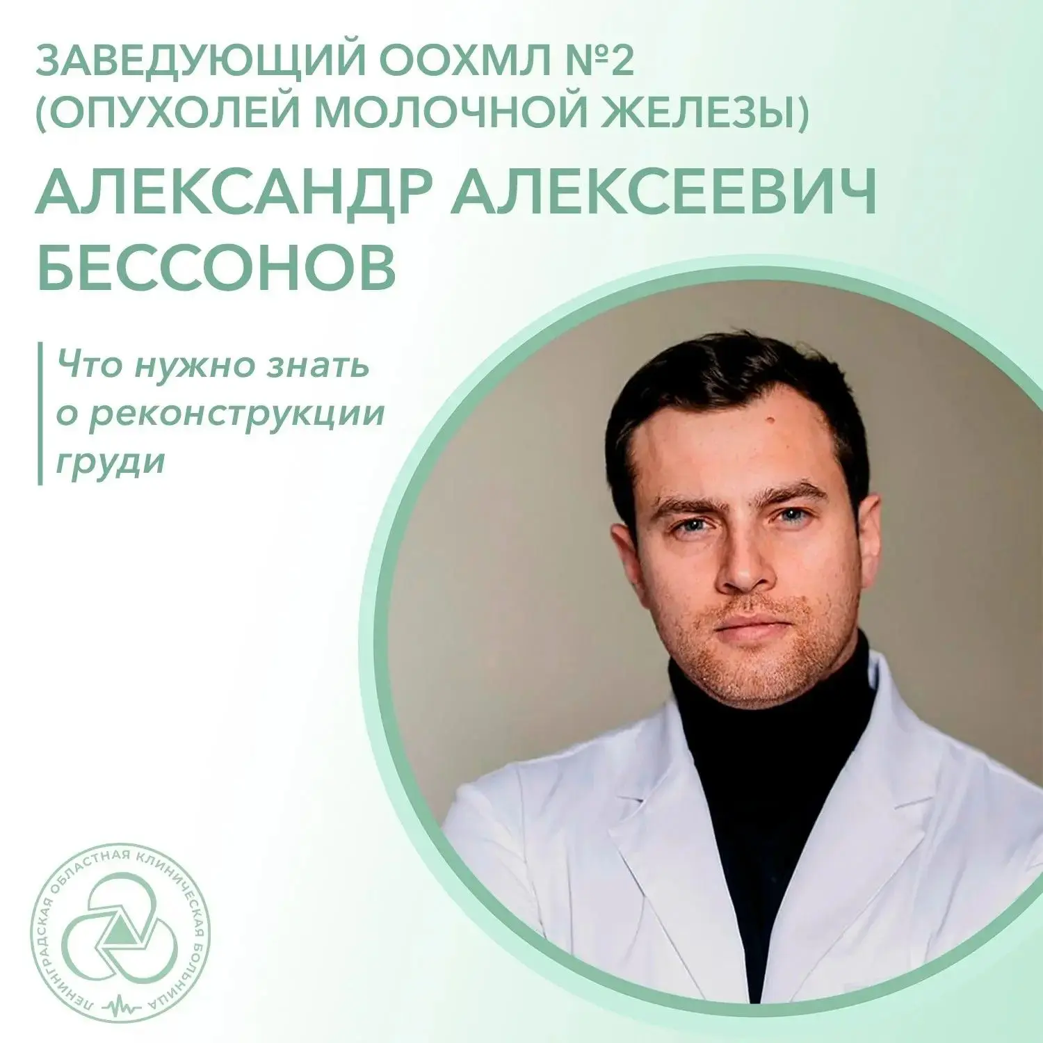 Имплант не вечен, но это не страшно: что нужно знать о реконструкции груди
 
Может ли имплант разорв