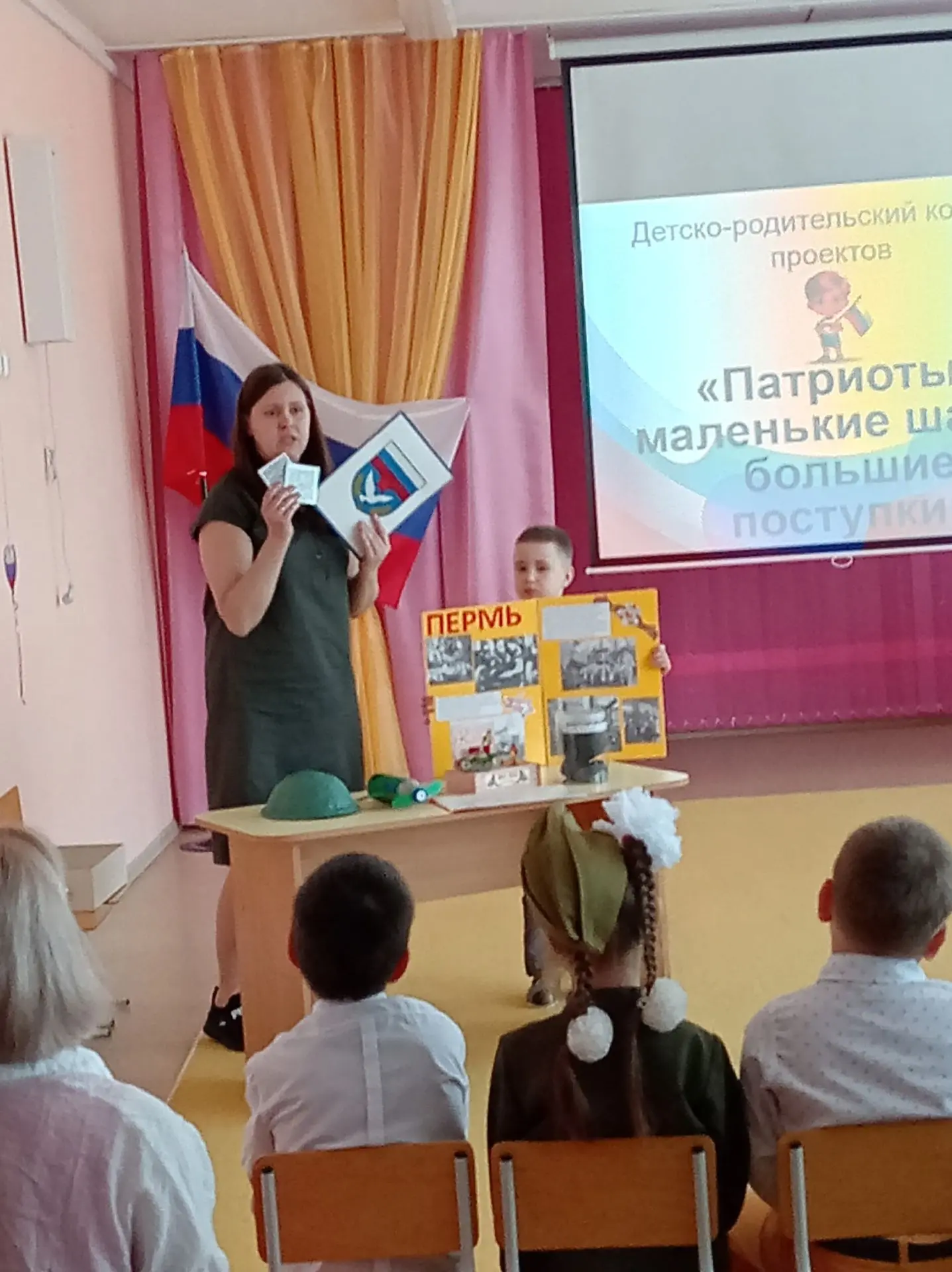 Гребневы Марк и Дарья Игоревна приняли участие в муниципальном конкурсе семейных проектов «Мой первы