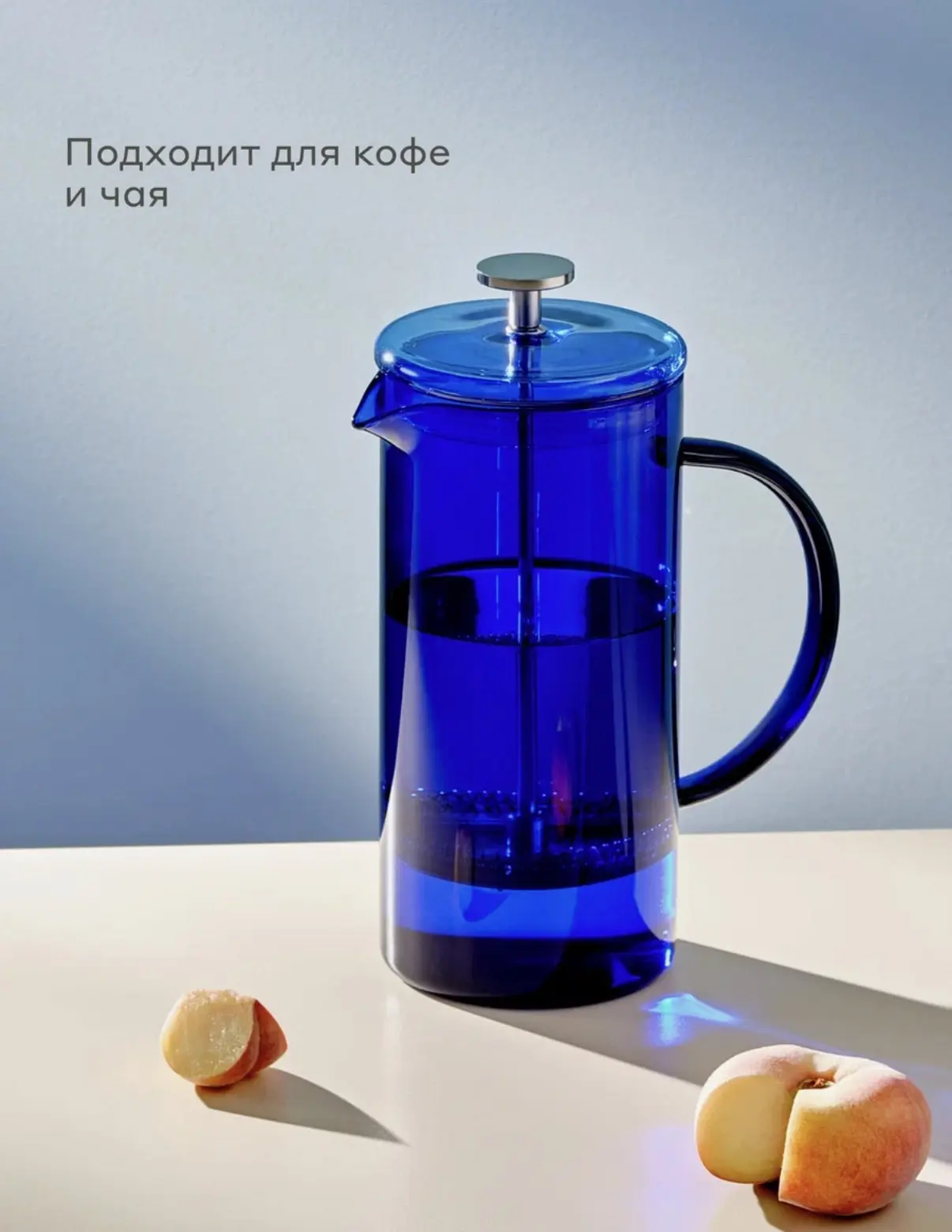 #подборкадня

Девочки, у меня родилась очередная дофаминовая подборка посуды 😅 

1. Френч-пресс
2. 