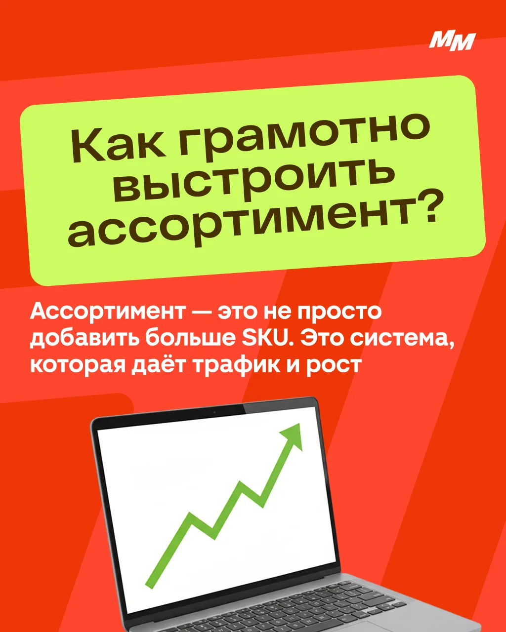 Почему сегодня важно продавать не просто товар, а готовое решение для покупателя💸

Собрали базовые 