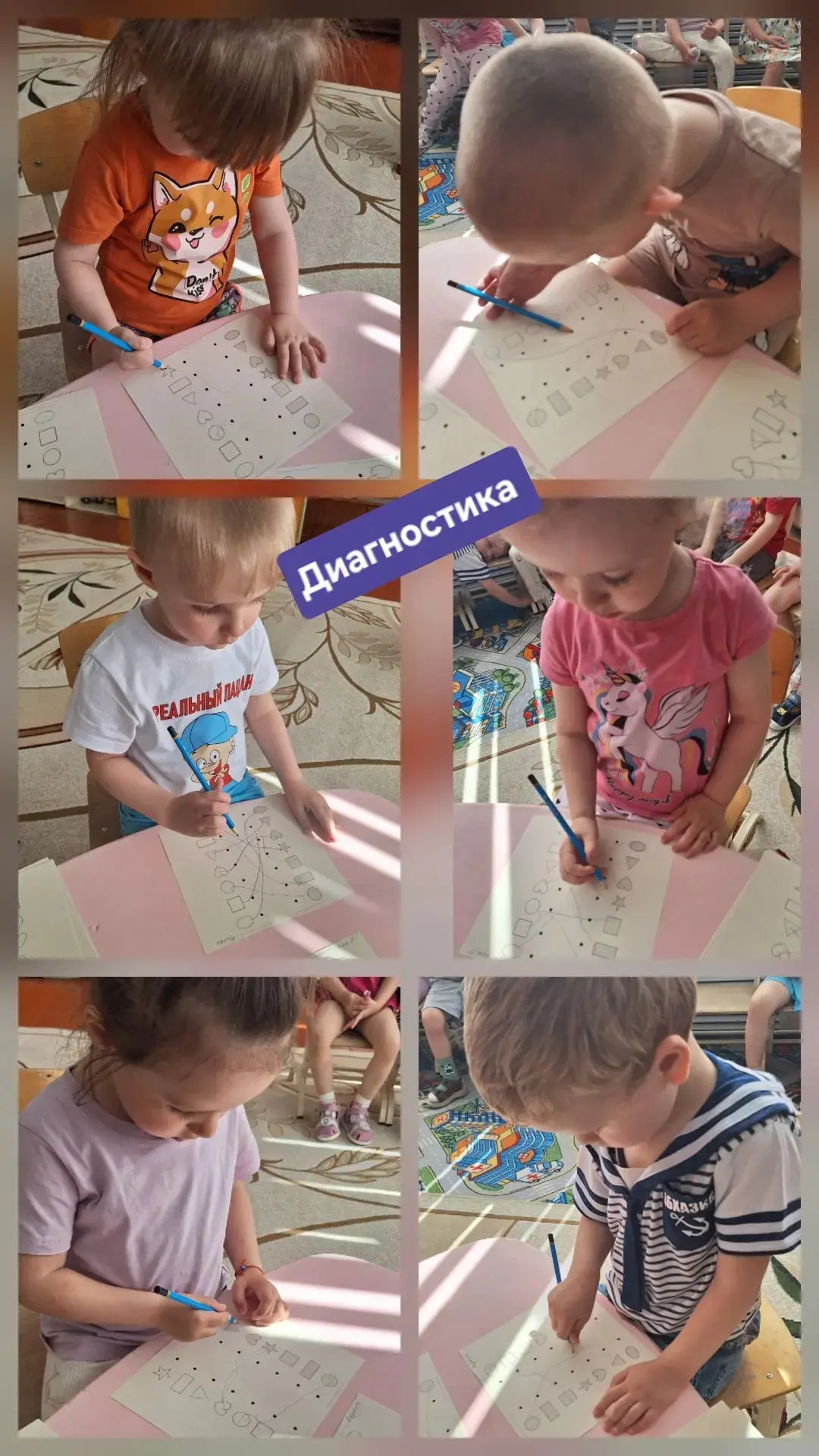 "Итоги года"
В течение учебного года наши воспитанники, даже самые маленькие, в играх обучаются необ