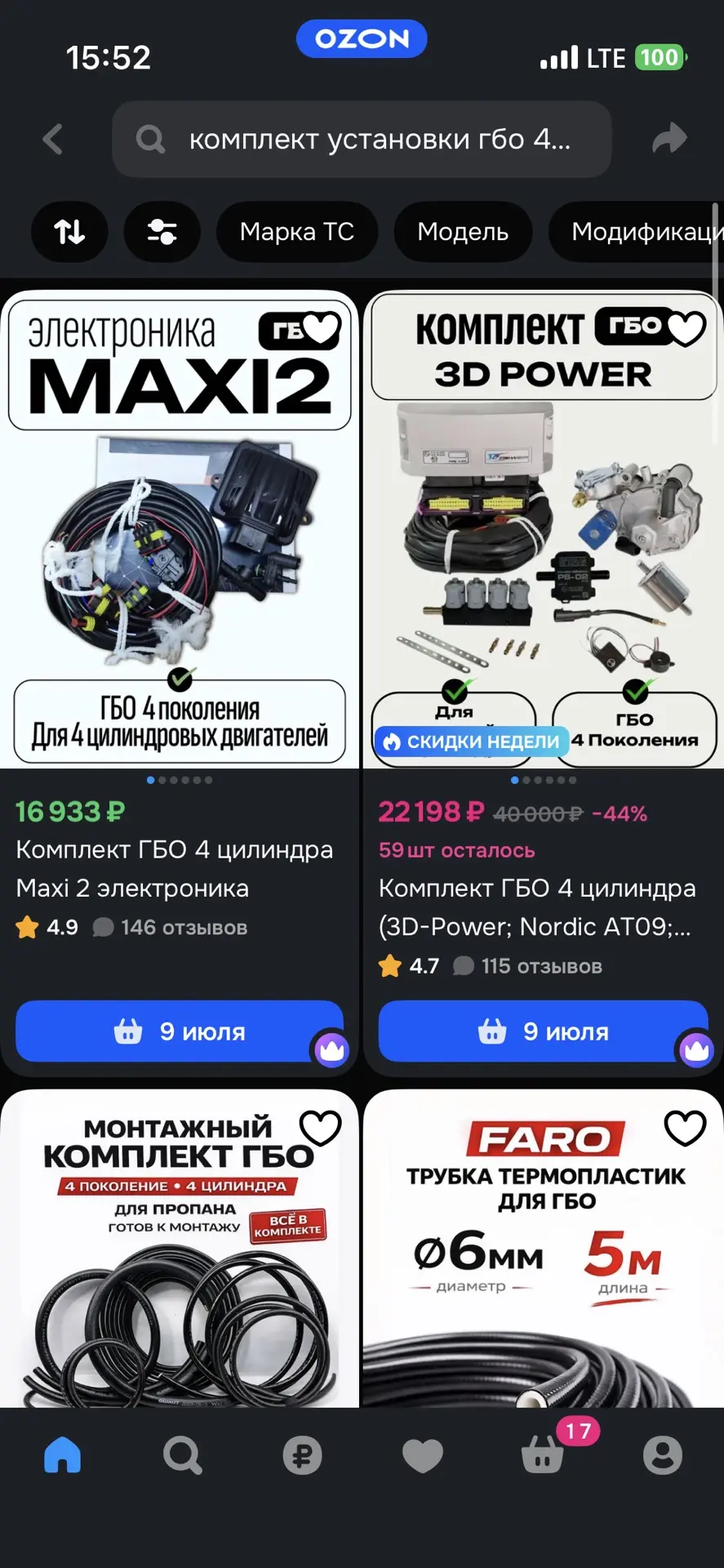 Без слов