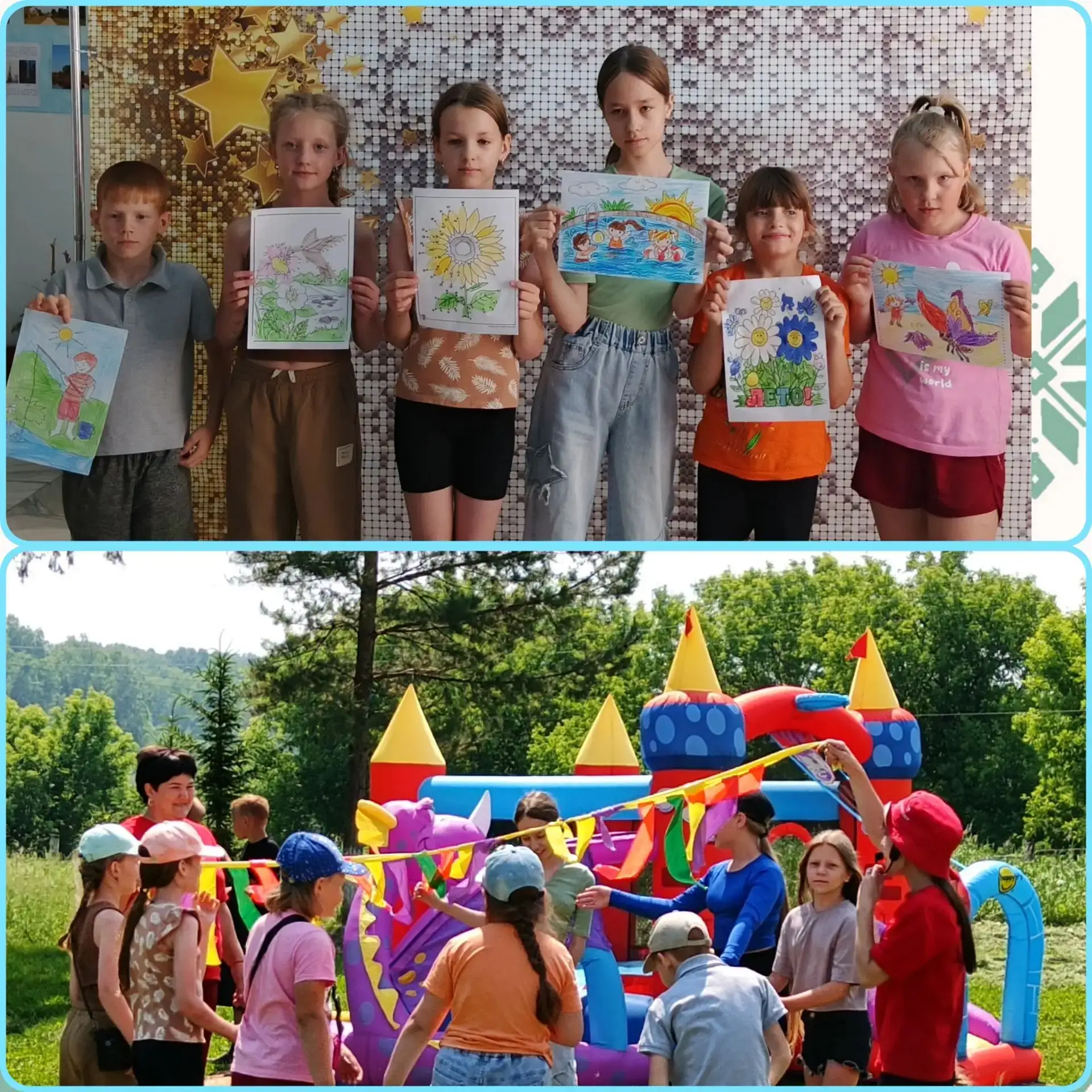 12 день в нашем лагере запомнится надолго 👍
🌼сегодня мы играли и рисовали лето🌺🌺🌺
🌼Провели кон