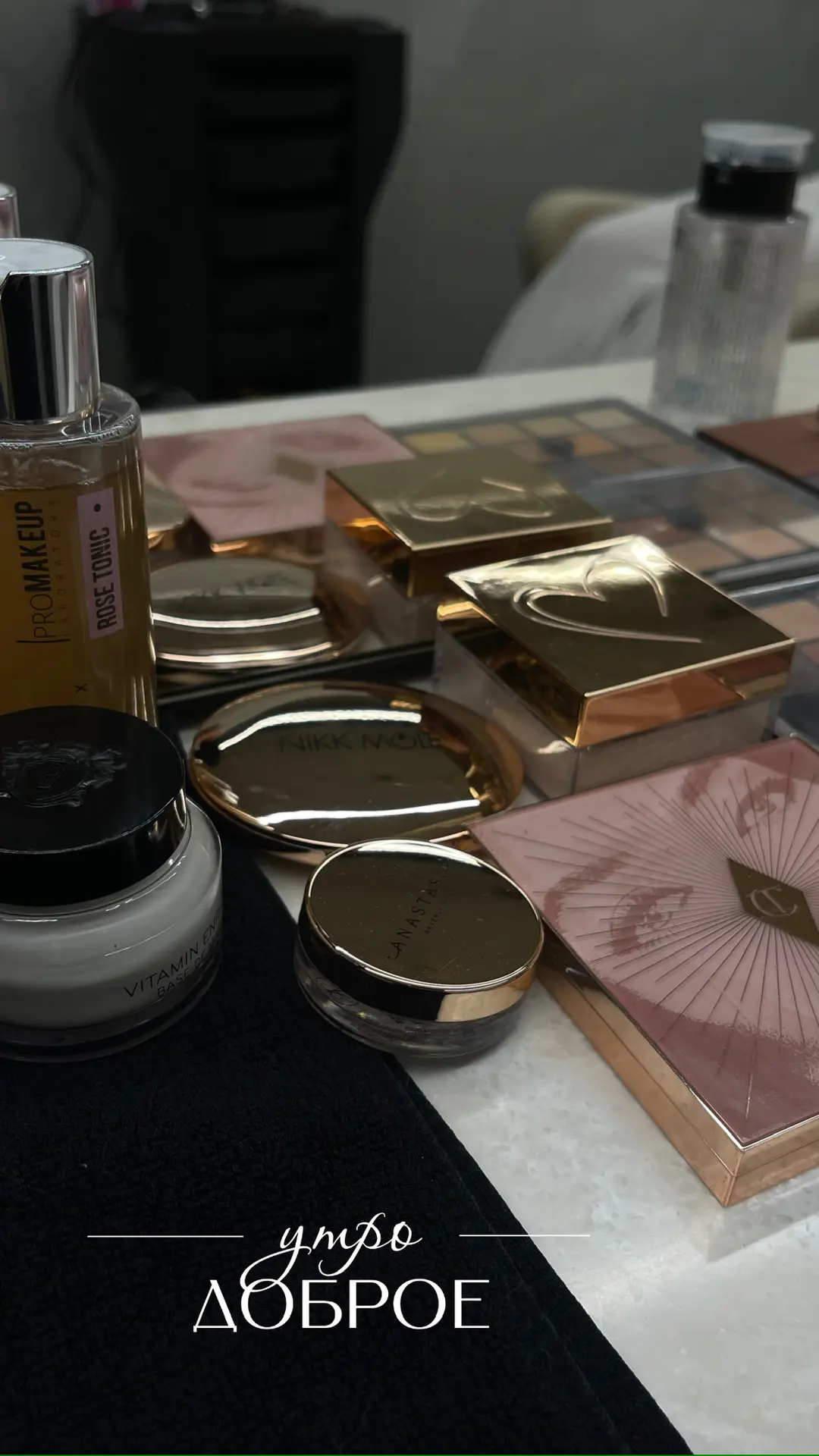 ДОРОГОЙ МАКИЯЖ НА ВЫЕЗД — И ВОТ ПОЧЕМУ ЭТО ОПРАВДАНО 💄✨

«Почему так дорого?» — самый частый вопрос