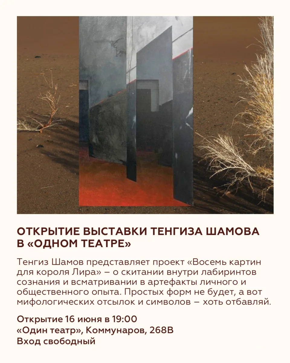ВОСЕМЬ СОБЫТИЙ НЕДЕЛИ
15 ― 21 июня

На этой неделе в Краснодаре открываются две новые выставки, п