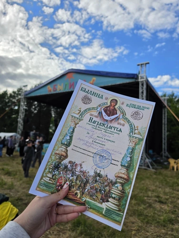 🏆✨️ЛАУРЕАТЫ НА КУЛИКОВОМ ПОЛЕ 🌿🌈
30 мая хореографический ансамбль "Радуга" (рук. Смирнова Светлан