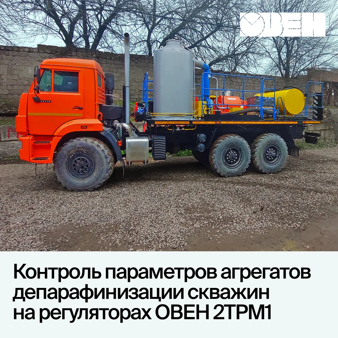 Одна из наиболее частых и серьезных проблем при добыче нефти – образование парафиновых отложений на 