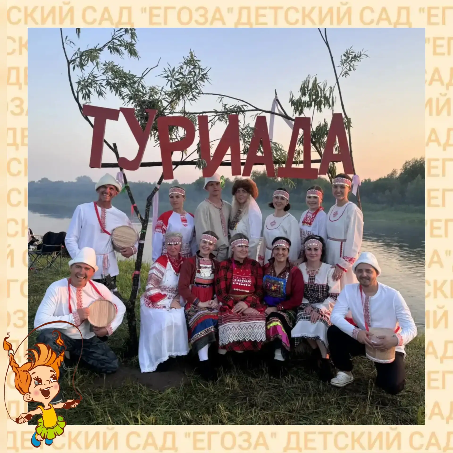 Неделя в одном кадре: Туриада‑2026 🚣‍♂️

В эти выходные — особенный кадр.
В объективе не дети, а на