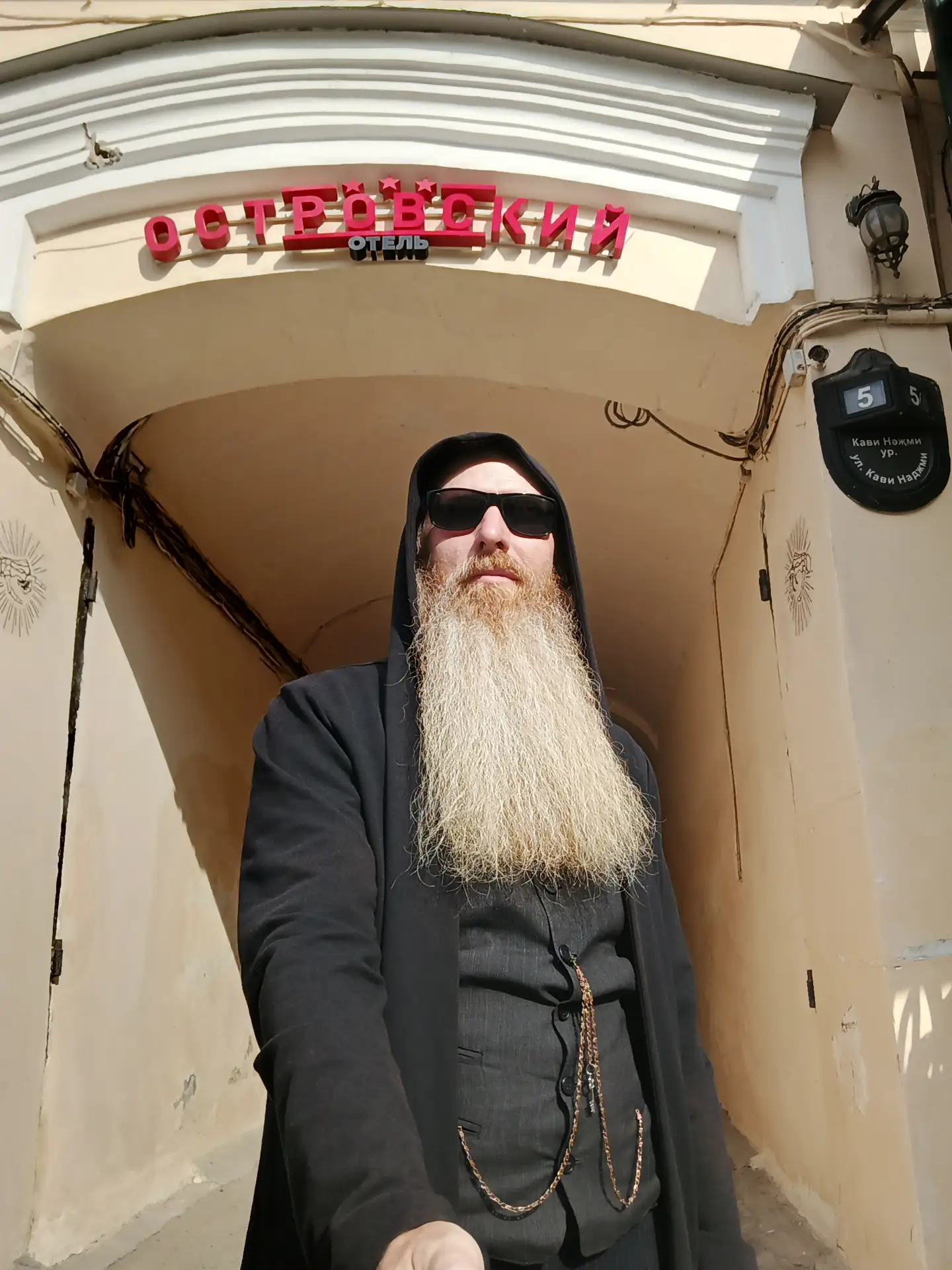 Казань