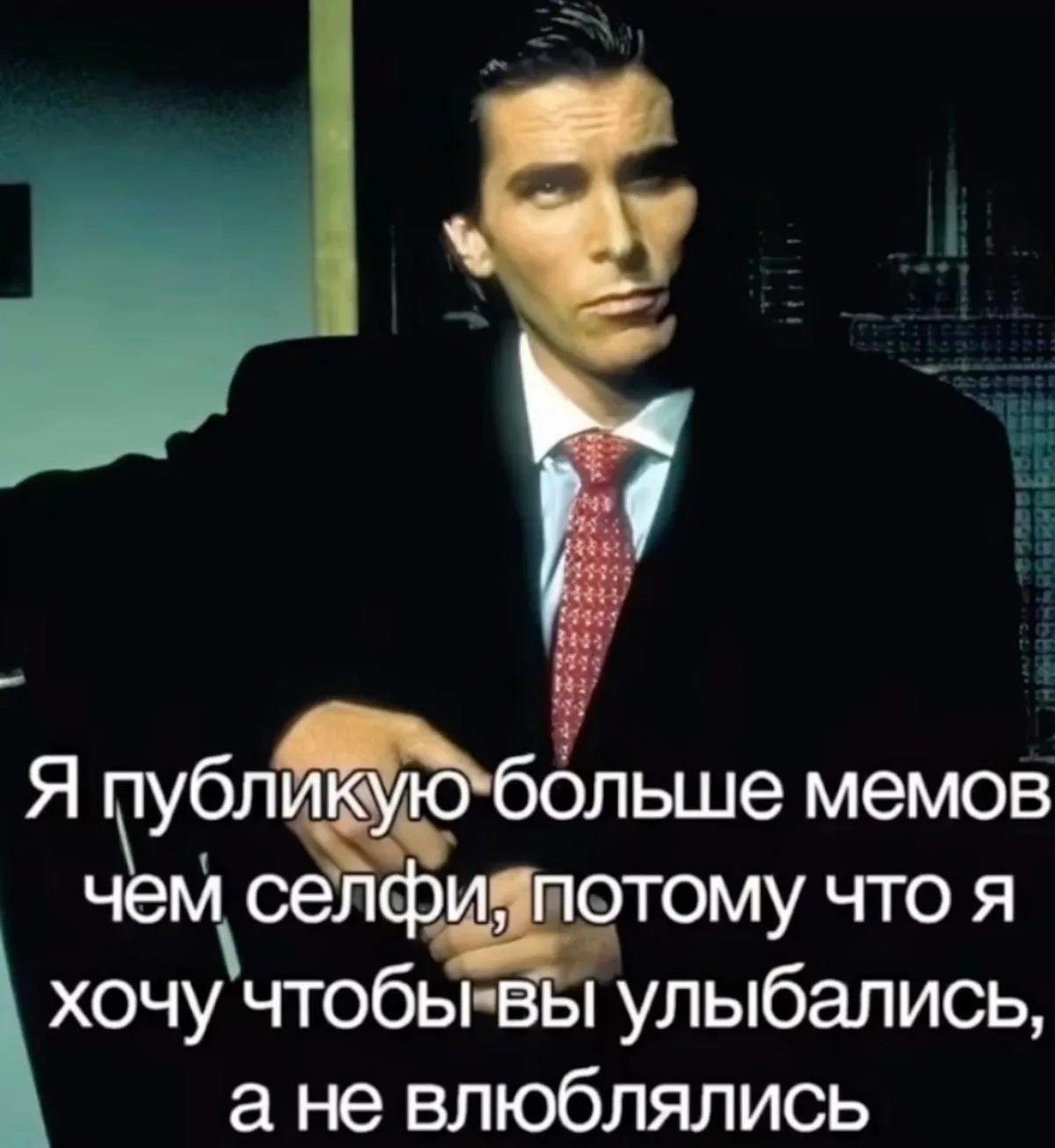 Фабрика стройности official vip аккаунт😁

А так канал ведется в ТГ: http://t.me/annaatall
