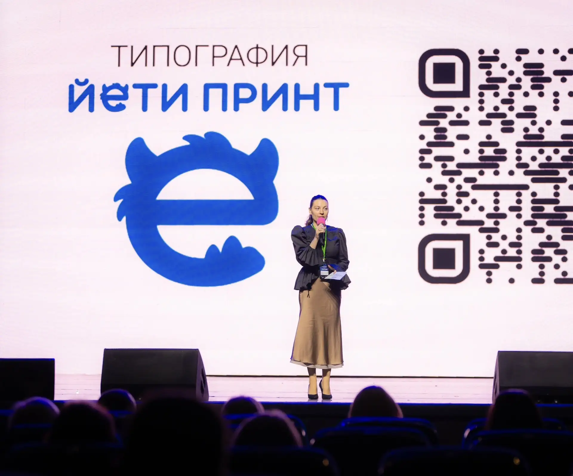 Идёт уже 15-й поток Терра! 15-й!

На этапе запуска и подготовки мы не одни. В вопросах полиграфии на