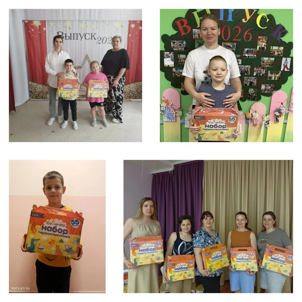 📚 В новый учебный год с Профсоюзом!

🔔Заканчивается 2025-2026 учебный год и в Истринской территори