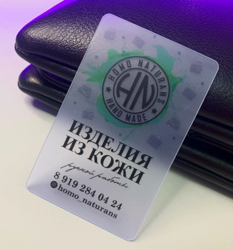 Визитная карточка на прозрачном пластике

🔗 Для заказа пишите в личные сообщения 
☎️ Или звоните +7