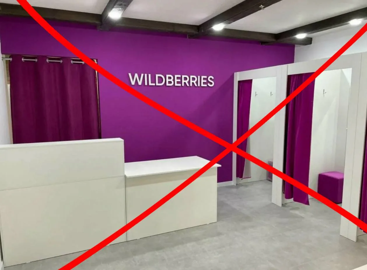 НЕ ПОКУПАЙТЕ  на
WildBerries и OZON!! ХВАТИТ ПЕРЕПЛАЧИВАТЬ ‼️

Знающие люди давно покупают товары на
