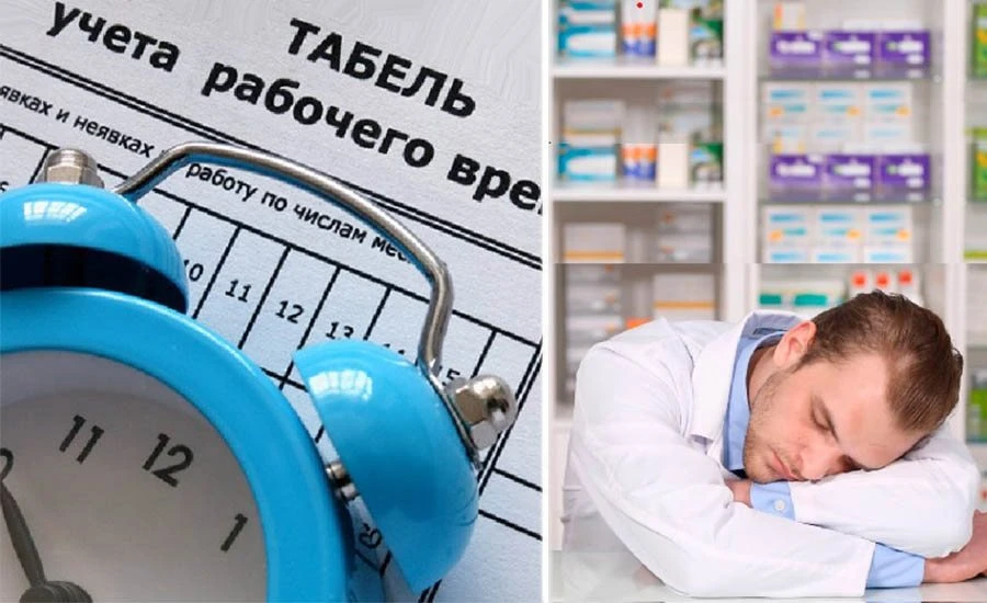 Как получить доплату за сверхурочную работу

https://pharmarf.ru/max/47058
Более трети работающих ро