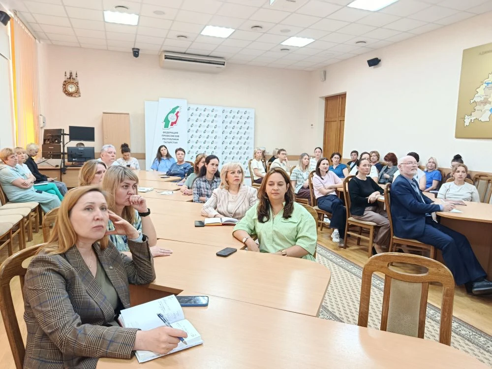 Сегодня в малом зале Дворца труда профсоюзный актив Республики Татарстан встретился с представителям