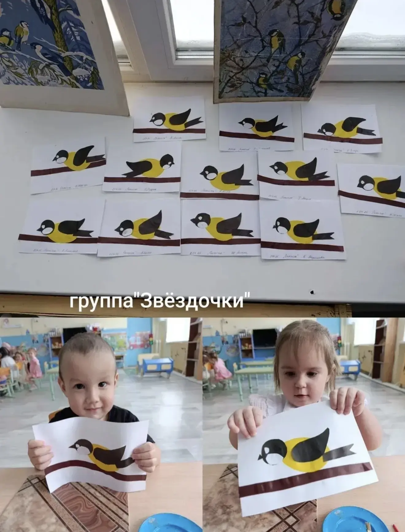 В нашем садике прошла  тематическая неделя  «День птиц»

Международный день птиц – экологический пра