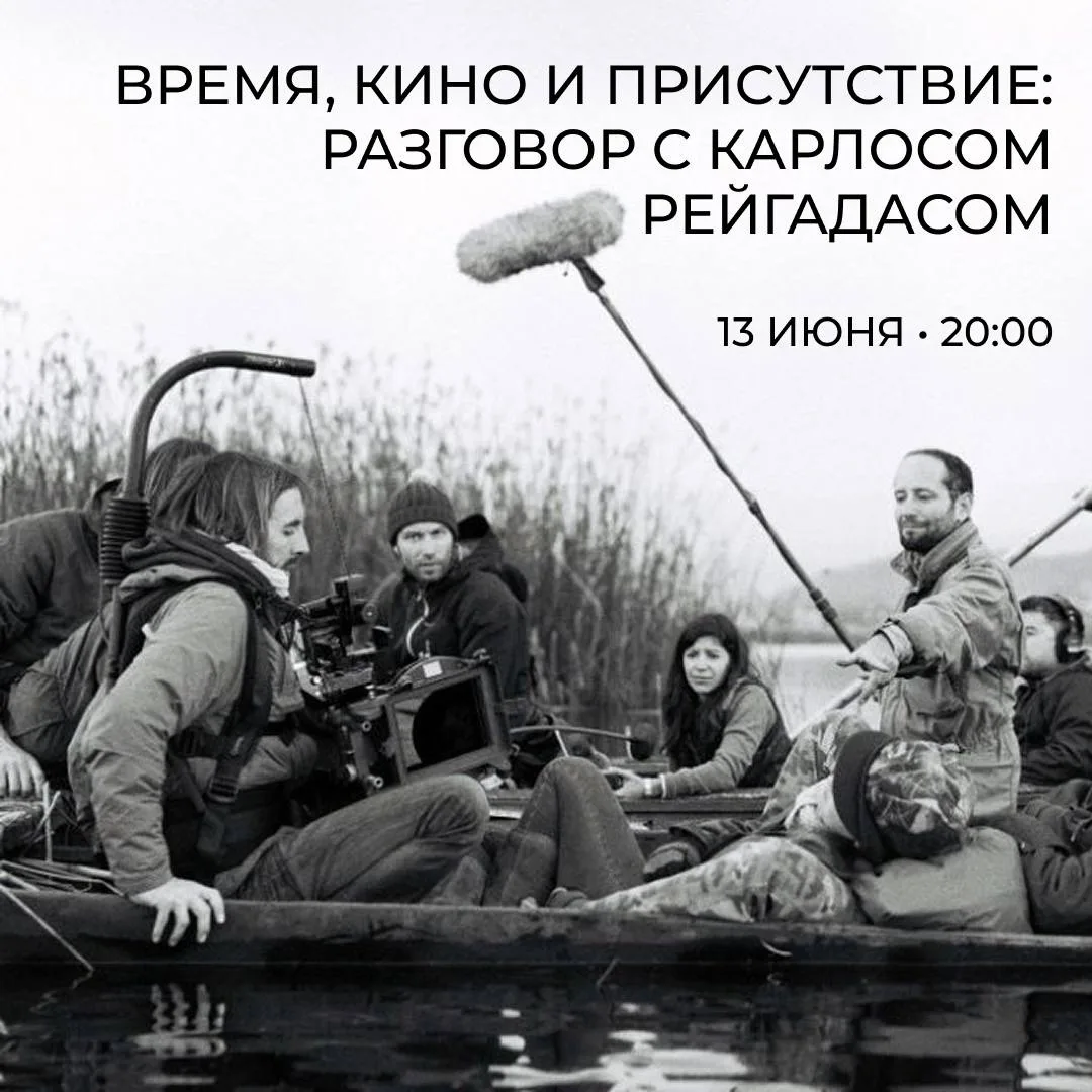 «Я смотрю фильм, как смотрю на песок на морском берегу или на стаю собак, бредущих по улице». — Карл