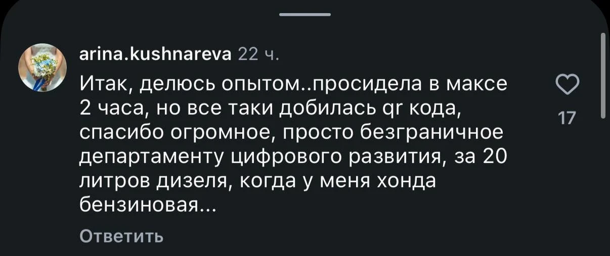 Губернатор Севастополя решил принудительно внедрять Макс, раздавая право купить топливо только через