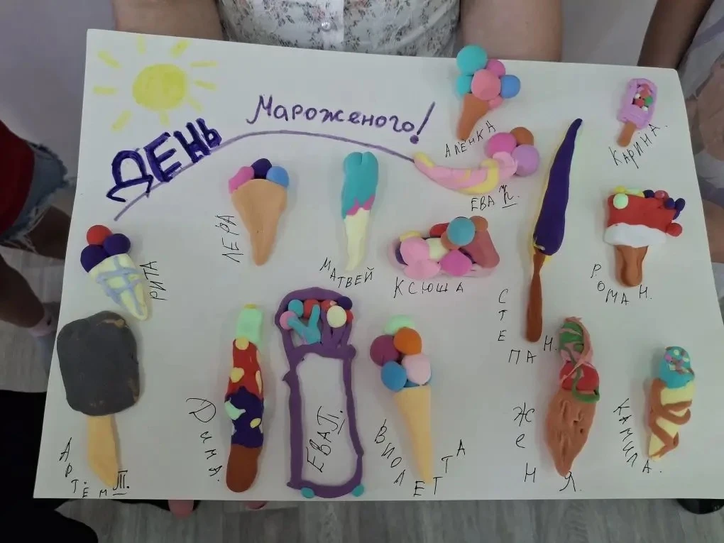 Вчера в нашем пришкольном лагере был День мороженого! 

Вот как прошёл наш День мороженого: 

💧 Вод
