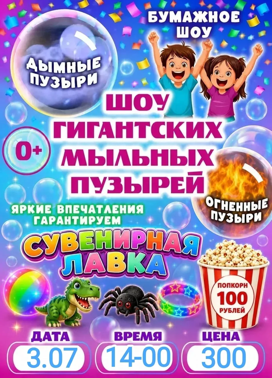 Леснополянский СДК приглашает!