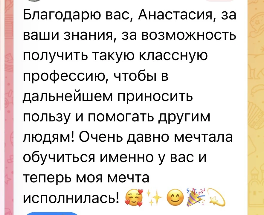 Новые регрессологи приходят в МИР 🌍