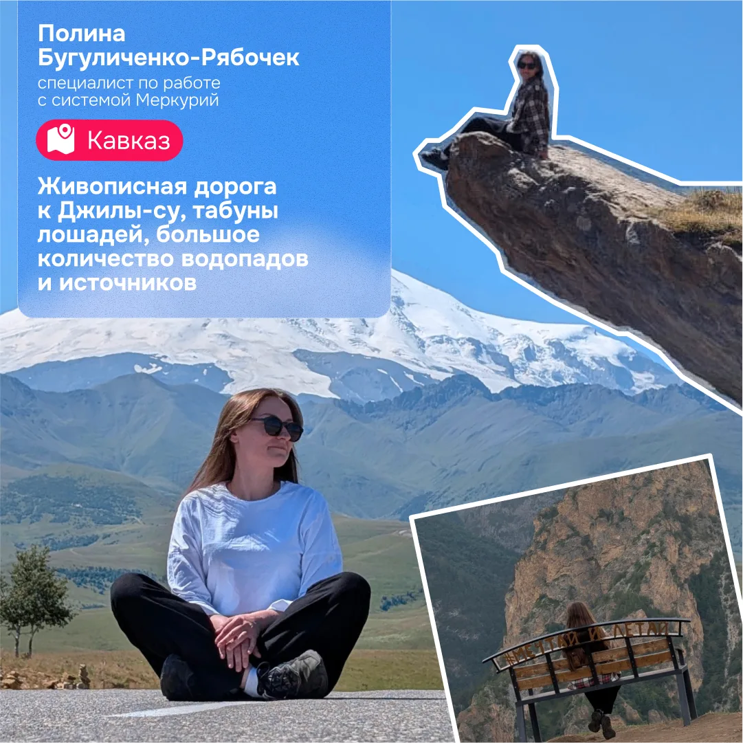 Вот и лето прошло...

А кто у нас самые главные молодцы? Те, кто провели его на максимум 🌴Наши колл