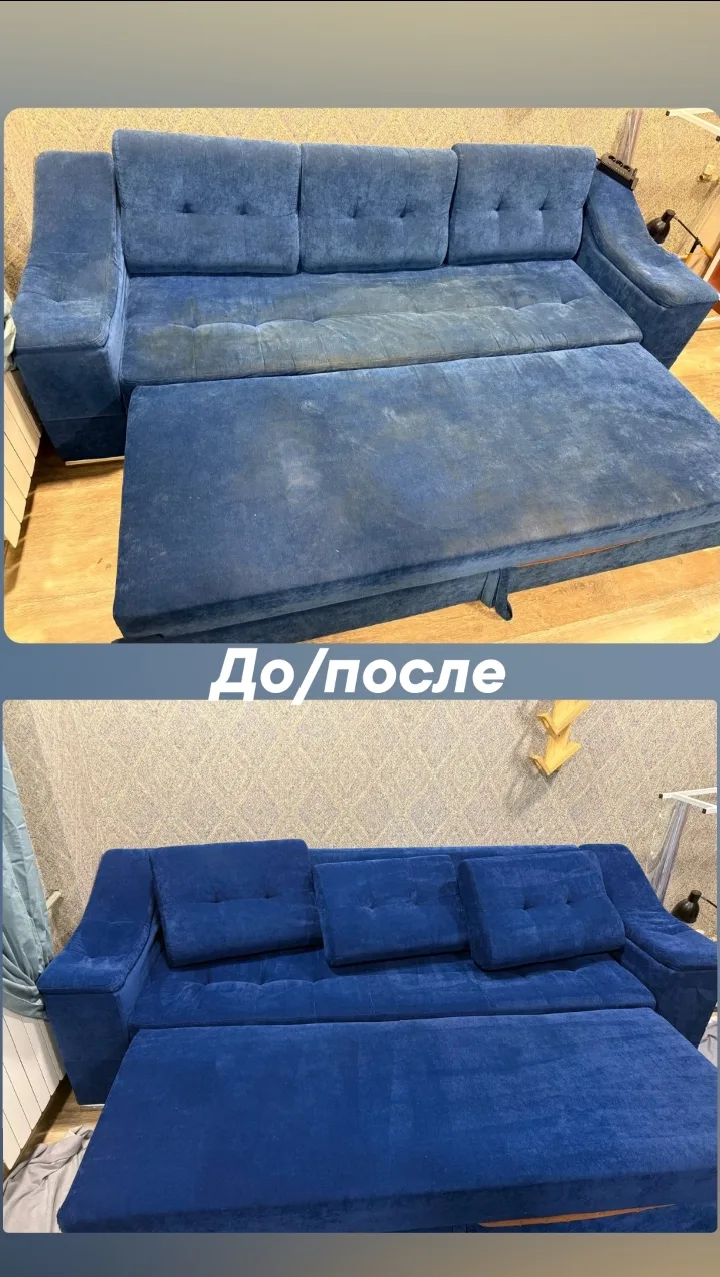 ✨ Профессиональная химчистка мягкой мебели квалифицированным специалистом у вас дома 🏘️
📲СТОИМОСТЬ