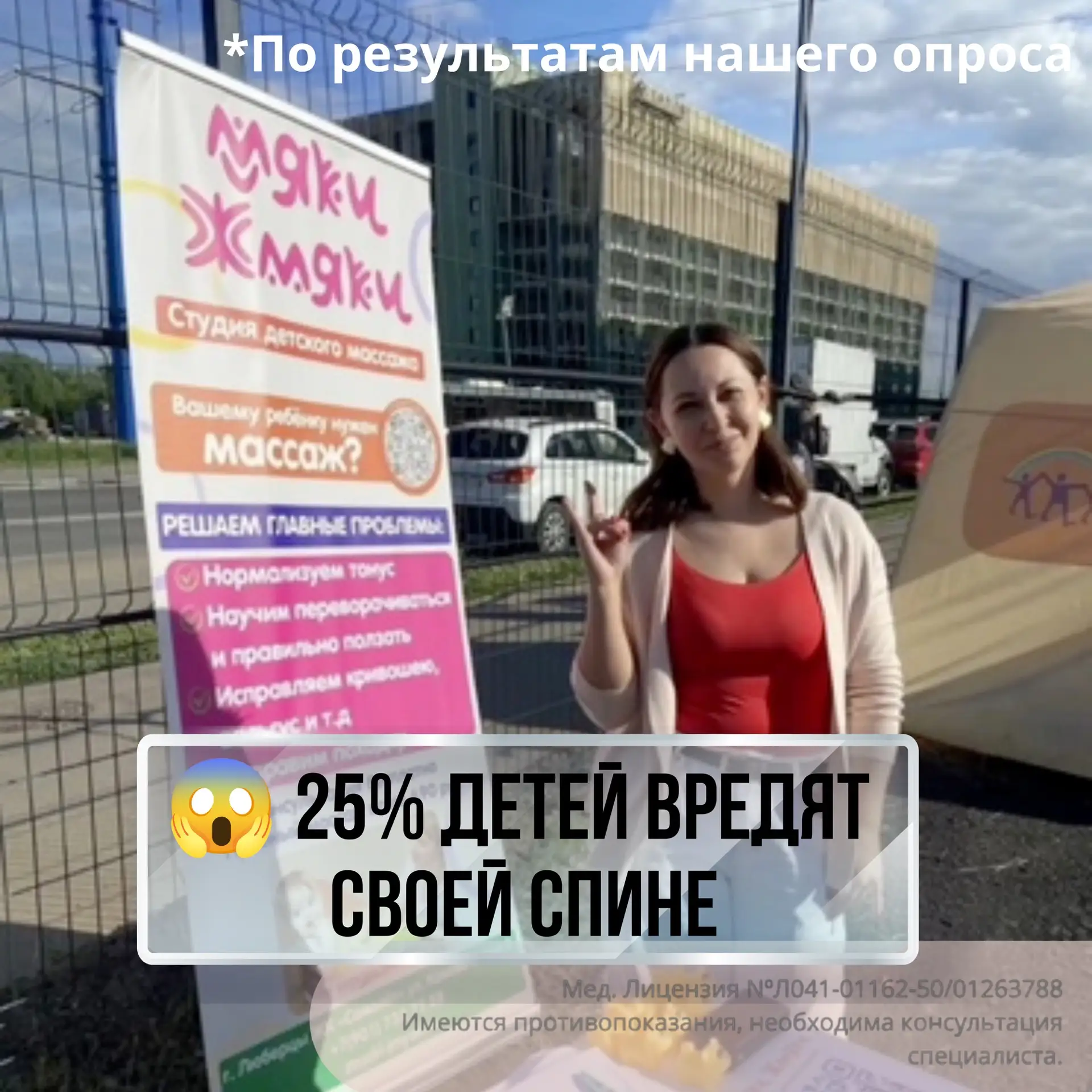 ⠀🎉 День защиты детей: праздник прошел, а выводы остались!

⠀В честь 1 июня мы устроили детям квиз п