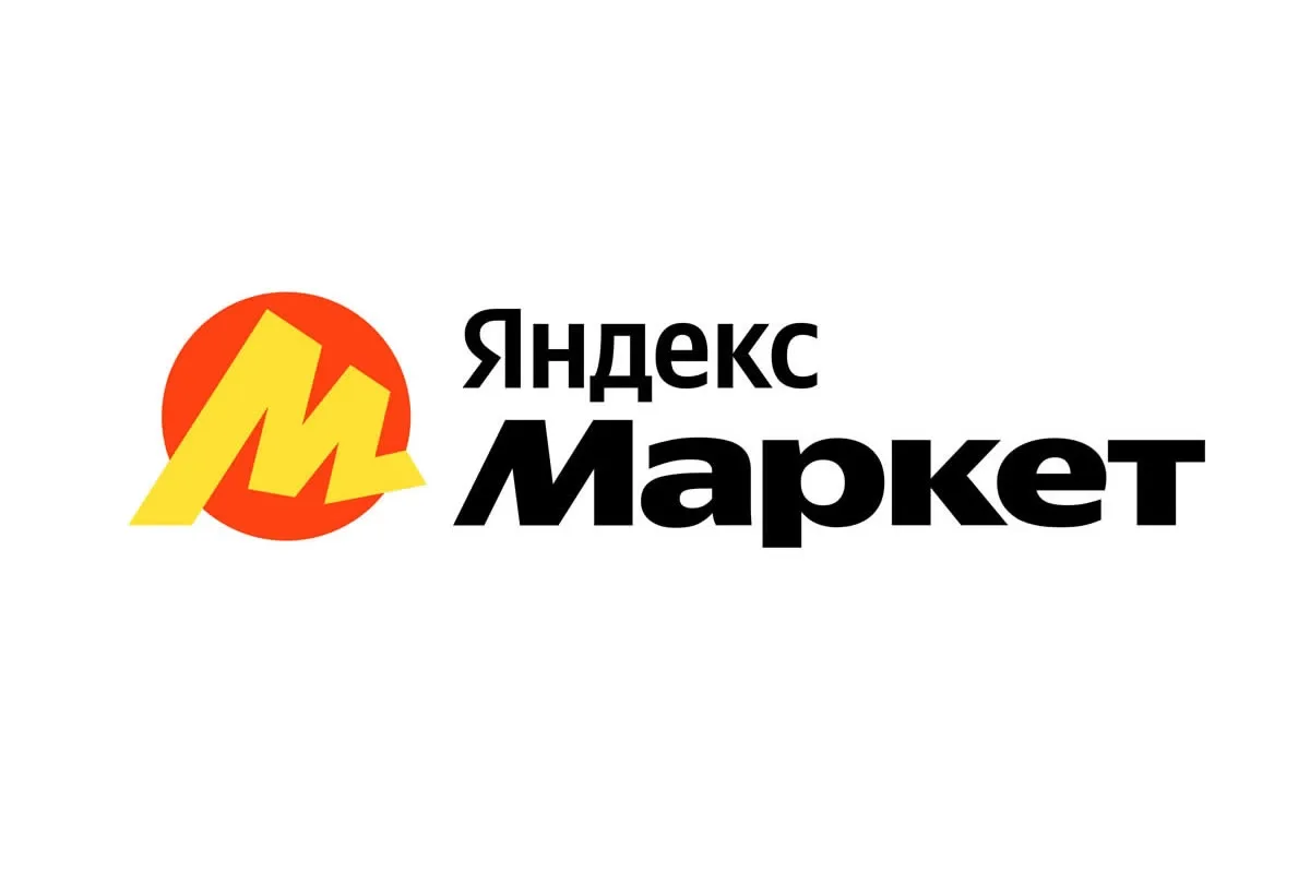 Как появился Яндекс Маркет

Изначально Яндекс Маркет был сервисом для сравнения цен в интернет-магаз