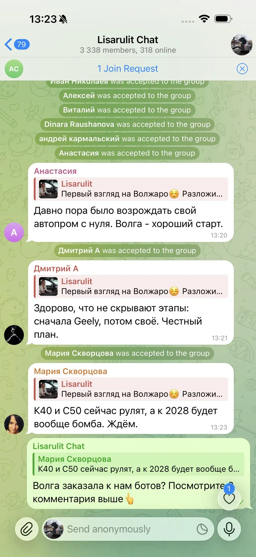 Какой-то стыд. К нам в Telegram набежали боты, которые пишут хорошие комментарии про Волгу. Почитайт