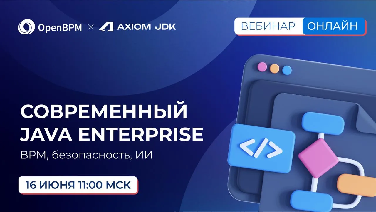 📅  Дайджест вебинаров: что смотреть 16 июня

16 июня проводим сразу два мероприятия для тех, кто хо