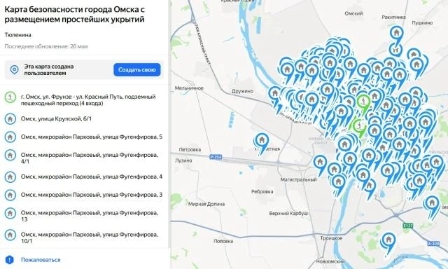 Где прятаться при ракетной опасности — в Омске опубликовали карту убежищ.

Этим утром в Омской облас