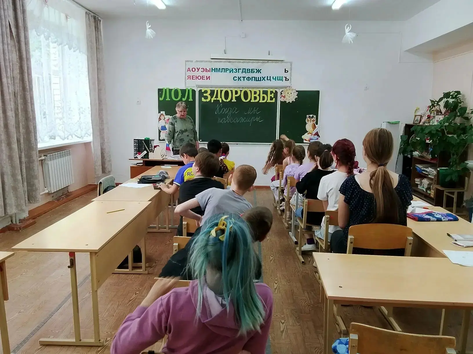 5 июня в летнем лагере "Здоровье" на базе МБОУ Александровской СОШ прошло мероприятие по безопасному