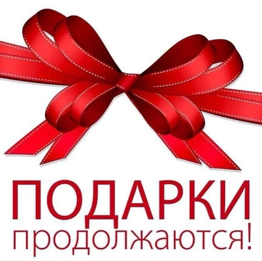 Эксклюзивный подарок для наших подписчиков!

Станьте частью сообщества канала  

Все в цвету и розов